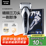 松下（Panasonic）经典3系剃须刀电动往复式男士刮胡刀全身水洗进口三刀头 生日礼物七夕礼物送男友送老公ERT3
