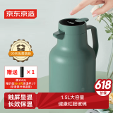 京东京造 保温壶 家用【智能温显】杯大容量热水瓶暖壶户外 灰豆绿1.5L