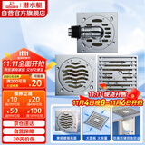 潜水艇（Submarine）铜镀铬淋浴地漏套餐 防臭地漏 淋浴大排量  一卫一厨套餐50管径