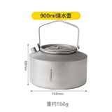 SNOW ROCK英迪纯钛旅行茶具13件套装户外露营便携鹰嘴泡茶器双层快客杯水杯 纯钛水壶900ml