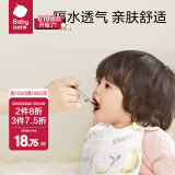 bc babycare婴儿口水巾纯棉纱布三角巾围嘴围兜一次性柔软小方巾防水便携饭兜 帕耶特苹果【一次性围兜-20片】