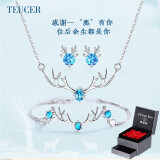 TEUCER925银一鹿有你项链吊坠锁骨链永生花耳钉手链三件礼物饰生日女友 一路有你三件套（蓝锆石）