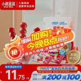 小鹿蓝蓝 山楂鸡内金糖葫芦益生元儿童零食宝宝零食葫芦山楂棒棒糖 95g