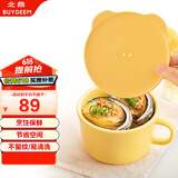 北鼎陶瓷猪猪饭盒便携保鲜盒上班族学生带饭餐盒蒸锅烤箱 12cm小鹅黄