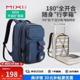 米熙mixi旅行包大容量15.6英寸笔记本电脑包双肩包男士背包女学生书包