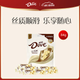 德芙（Dove）袋装奶香白巧克力84g休闲儿童零食糖果生日礼物送女友