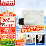 潜水艇（Submarine）WXTF-10奶油风防臭地漏 黄铜材质全密封洗衣机地漏50管