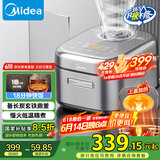 美的（Midea）电饭锅4L IH电磁加热双热源 玄铁鼎釜内胆18分钟飞快煮家用智能电饭煲3-4人MB-4C56H国家补贴