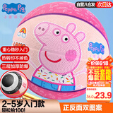 亚之杰玩具球小猪佩奇儿童篮球3号幼儿园皮球2-6岁拍拍球亲子生日节日礼物