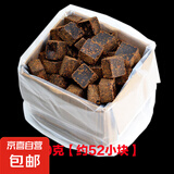 广西正宗古法甘蔗小块黑糖手工熬制老红糖原味冲饮土红糖散装 古法黑糖【52小块袋装】