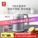 双立人（ZWILLING）烧水壶双层防烫电热水壶不锈钢触控操作家用调温保温电水壶1.7L大容量智能自动断小家电NOW 1.7L 银色【7档调温】