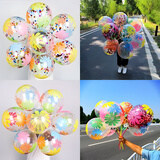 酷依宝彩色烟花气球10个装生日场景布置商场开学幼儿园教室派对拍照道具