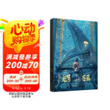 鬼刀3 苍蓝 WLOP典藏插画作品集 鬼刀漫画珍藏版画册  附赠海报壁纸+诺拉英雄榜+飞机盒函套（绘客出品）京东618活动