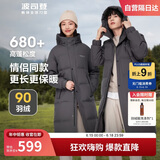 波司登反季冬羽绒服男长款连帽加厚新国标90绒父亲节礼物百搭外套