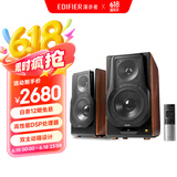 漫步者（EDIFIER）S3000MKII 无线HiFi有源音箱 书架音箱 蓝牙音箱 电脑音箱 电视音响