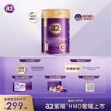 a2奶粉 紫曜A2蛋白+6HMO和益生菌 原生营养婴配奶粉1段(0-6月)800g 