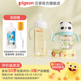 贝亲水杯 儿童水杯 学饮杯 吸管杯宝宝喝水壶300mL 吸管杯12月300ml+吸管奶瓶330ml