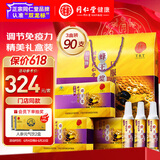 同仁堂蜂王浆口服液90瓶礼盒增强免疫力老年人营养品补品送长辈礼品