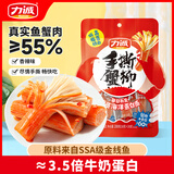 力诚手撕蟹柳香辣味200g蟹肉棒儿童即食休闲零食寿司泡面搭档