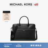 MICHAEL KORS迈克高仕 MK Malone 男士通勤公文包电脑包 黑色 001 NS