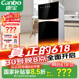 康宝（Canbo）消毒柜家用立式消毒碗柜小型婴儿奶瓶碗筷二星高温消毒烘干双门收纳柜【国家补贴】XDZ70-G19