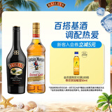 百利（Baileys）甜酒力娇酒原味500ml+摩根船长金朗姆酒700ml调酒基酒