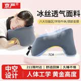 京严午睡枕办公室午休神器小学生午休趴睡枕头成人儿童趴桌睡觉趴趴枕 【晴空蓝】u型午睡枕 含枕芯 【升级记忆棉+护眼+颈椎保护】