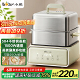 小熊（Bear）电蒸锅 不锈钢 炖蒸煮一体机 多层大容量智能 蒸早餐馒头 12L多功能 可预约自动断电  DZG-F30J2 