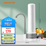 九阳 Joyoung净水器家用直饮厨房自来水过滤器台式超滤净水机水龙头 JYW-TC07