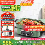 摩飞电器（Morphyrichards）多功能锅 电火锅 鸳鸯锅 火锅专用锅 料理锅 电煮锅 多用途锅 摩飞锅 MR9088 绿色标配