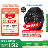 三星 Samsung【国家补贴】Watch6 Classic 蓝牙智能手表/运动手表/电话手表 43mm 宇夜黑 男女表