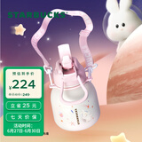 星巴克（Starbucks）杯子月圆欢聚系列儿童杯可爱大容量便携双饮口水杯 男女士送礼 粉色款不锈钢双饮口杯580ml