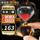 宜露二精丸黄精丸枸杞子两精丸大力丸固肾丸鹿鞭丸西洋参三鞭