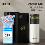 特美刻（TOMIC）保温杯茶水分离旋薄陶瓷内胆银茶隔杯子水杯