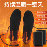 明爱锂电池充电鞋垫发热保暖鞋垫电热鞋垫电暖垫加热垫可行走男女 豪华款-调温41-42码发热5-12小时