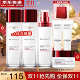 欧莱雅（L'OREAL）套装抗皱紧致护肤礼盒化妆品水乳补水保湿淡纹送妈妈送女友礼物 复颜超值6件套