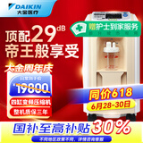 大金（DAIKIN）日系5L升医用制氧机轻音四缸变频吸氧机家用老人氧气机十大牌子