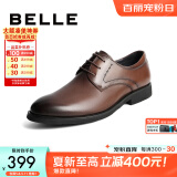 百丽布洛克正装皮鞋男鞋增高大码德比鞋商务皮鞋10822CM8【预售】 棕色-绒里 41 (255mm)