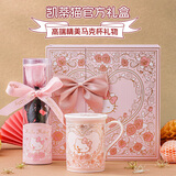 HELLO KITTY（凯蒂猫）520礼物送礼三丽鸥骨瓷马克杯带盖生日水杯子女生高颜值礼盒套装 永生花+骨瓷马克杯礼盒套装