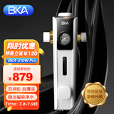BKA 前置过滤器反冲洗家用全屋净水器6吨大通量万向型S10W Pro任意装 高端万向Pro