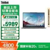 ThinkPad【国家补贴20%】联想ThinkBook 14+2025锐龙AI全能本R7 H 260 14.5英寸32G 1T 3K高刷屏笔记本电脑