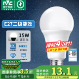 雷士（NVC） 灯泡 led灯泡E27大螺口高亮节能灯泡家用商用省电球泡光源 经济型-15W-E27白光-2级能效