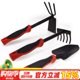 德沃多肥料园艺工具三件套种花套装种植种菜盆栽铁铲子耙子锄头挖沙赶海工具