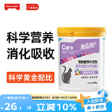 美滋元犬猫羊奶粉专用配方宠物羊奶粉成幼猫咪 成幼犬羊奶粉 【猫用】羊奶粉350g