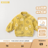 戴维贝拉（DAVE＆BELLA）春秋儿童外套男童春装女童宝宝衣服童装男孩婴儿摇粒绒棒球服服装 狮子印花【DB396-I】 100 cm（建议身高90-100cm）