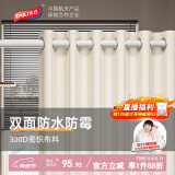 太力 浴帘卫生间浴帘加厚防水防霉洗澡隔断帘200*200cm（不含浴帘杆）