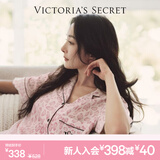 维多利亚的秘密（Victoria's Secret）杨幂田曦薇同款 春季宅度假天丝绵柔印花睡衣家居服套装女不易皱