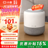 小度 智能音箱旗舰版 家用蓝牙音响家居中控台迷你闹钟收音机语音红外遥控家电早教机礼物 国家补贴