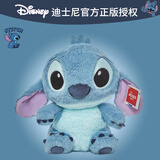 迪士尼（Disney）毛绒玩具公仔玩偶抱枕布娃娃生日礼物女生 大电影星际宝贝史迪奇