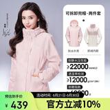 骆驼（CAMEL）户外冲锋衣三合一可拆防水登山服3513X烟花粉女M